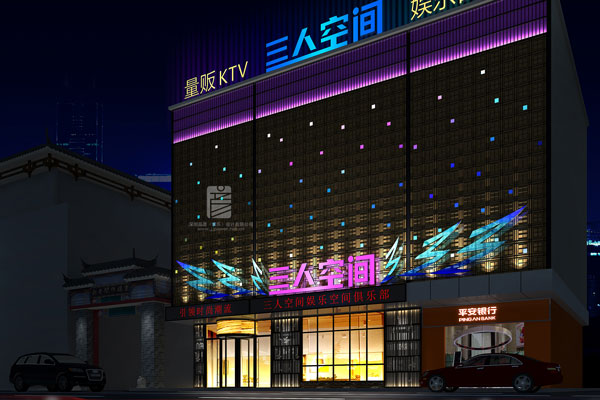 ktv设计如何定位?需要考虑哪些方面?