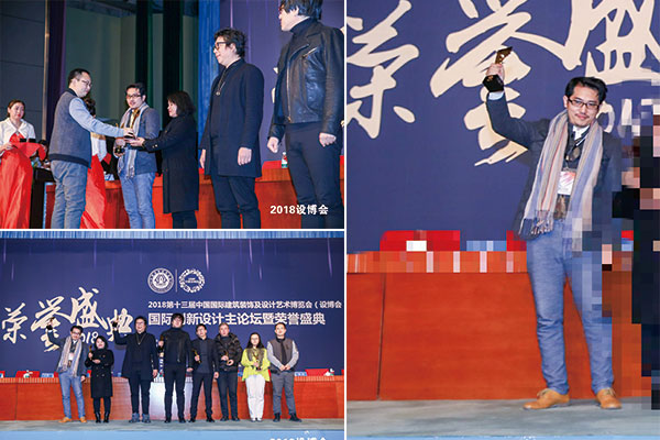 品彦设计创始人杨彦荣获第十三届中国室内设计领军人物大奖